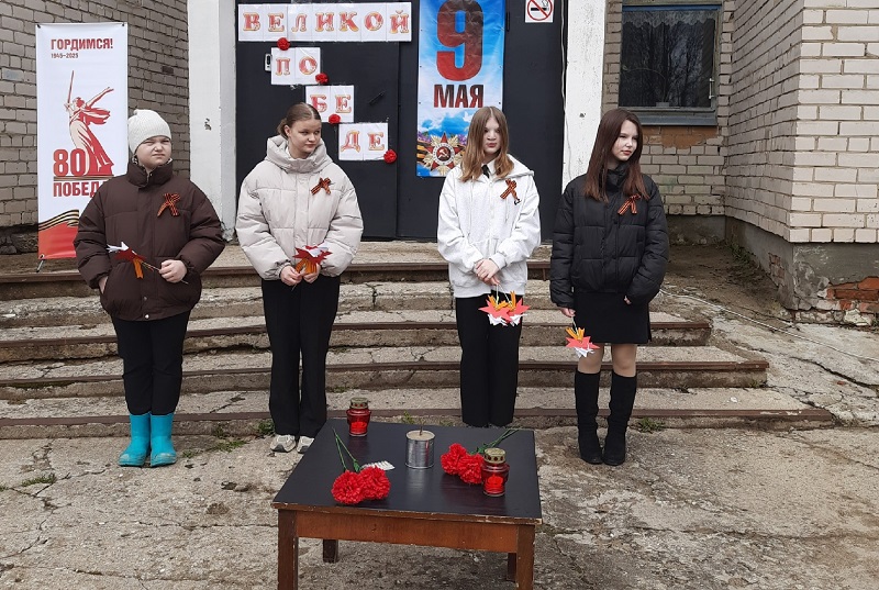 День Победы.