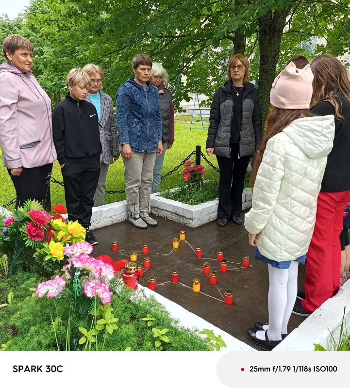 День памяти и скорби.